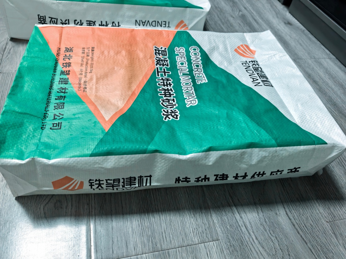 龙门镇抗裂密实剂